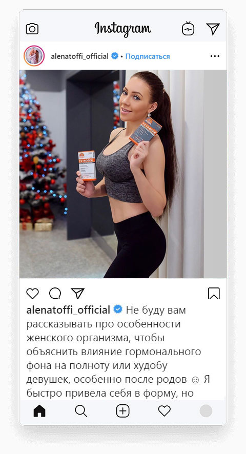 alenatoffi_official - инстаграм блогер