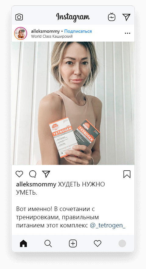 alleksmommy - инстаграм блогер