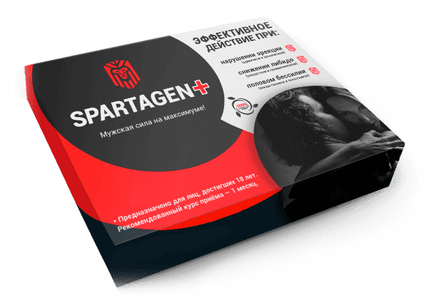 SPARTAGEN+