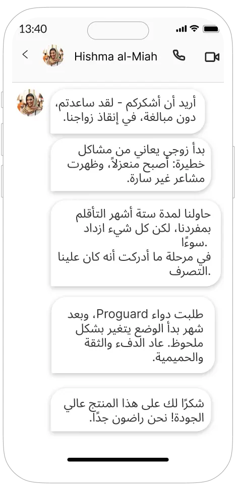 feedbacks
