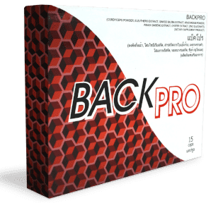 BackPro 
