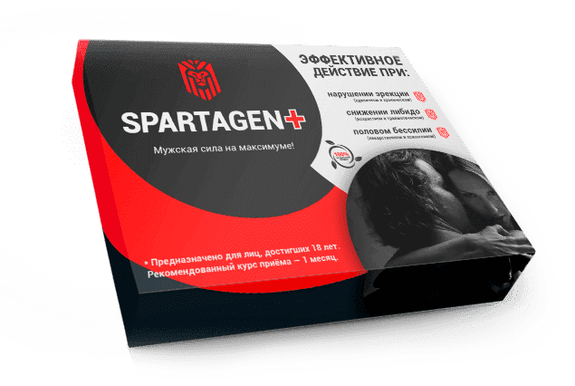 SPARTAGEN+