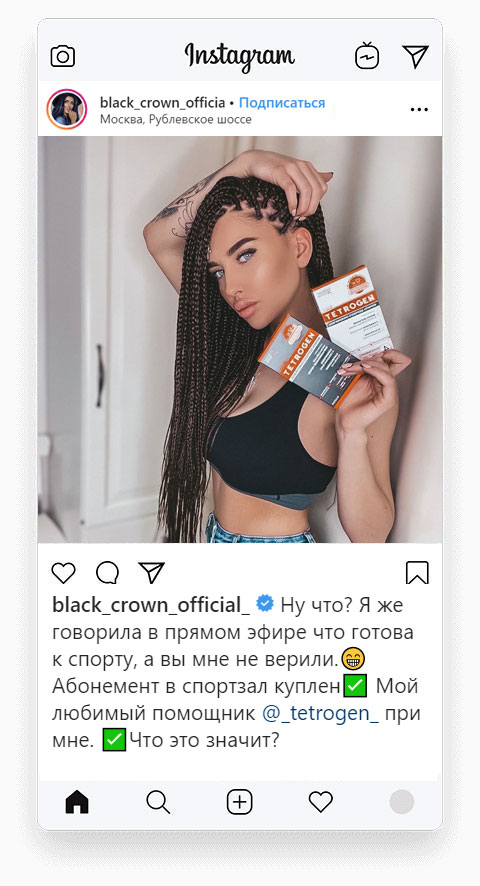 black_crown_official - инстаграм блогер