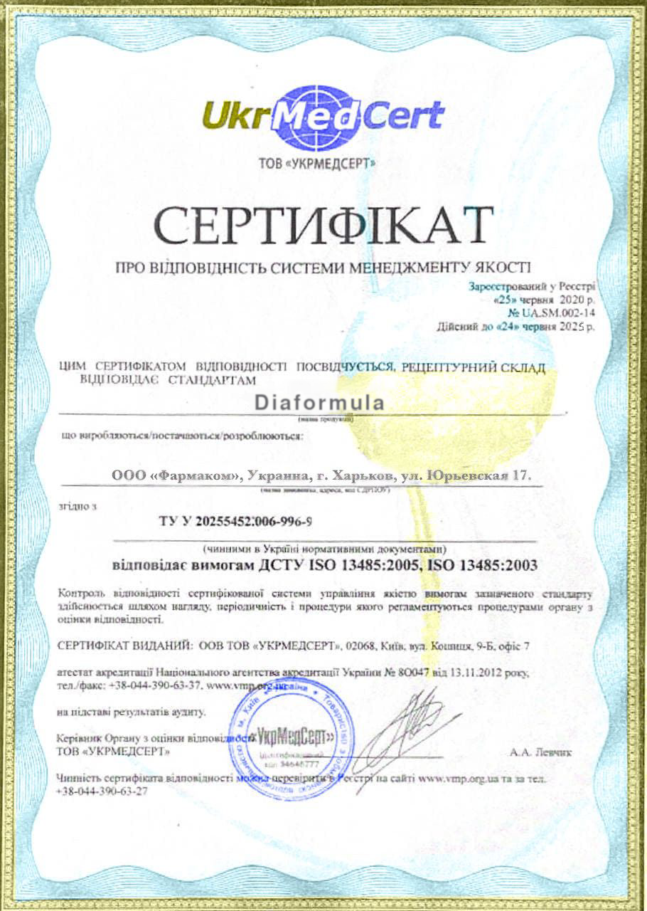 sertifikat