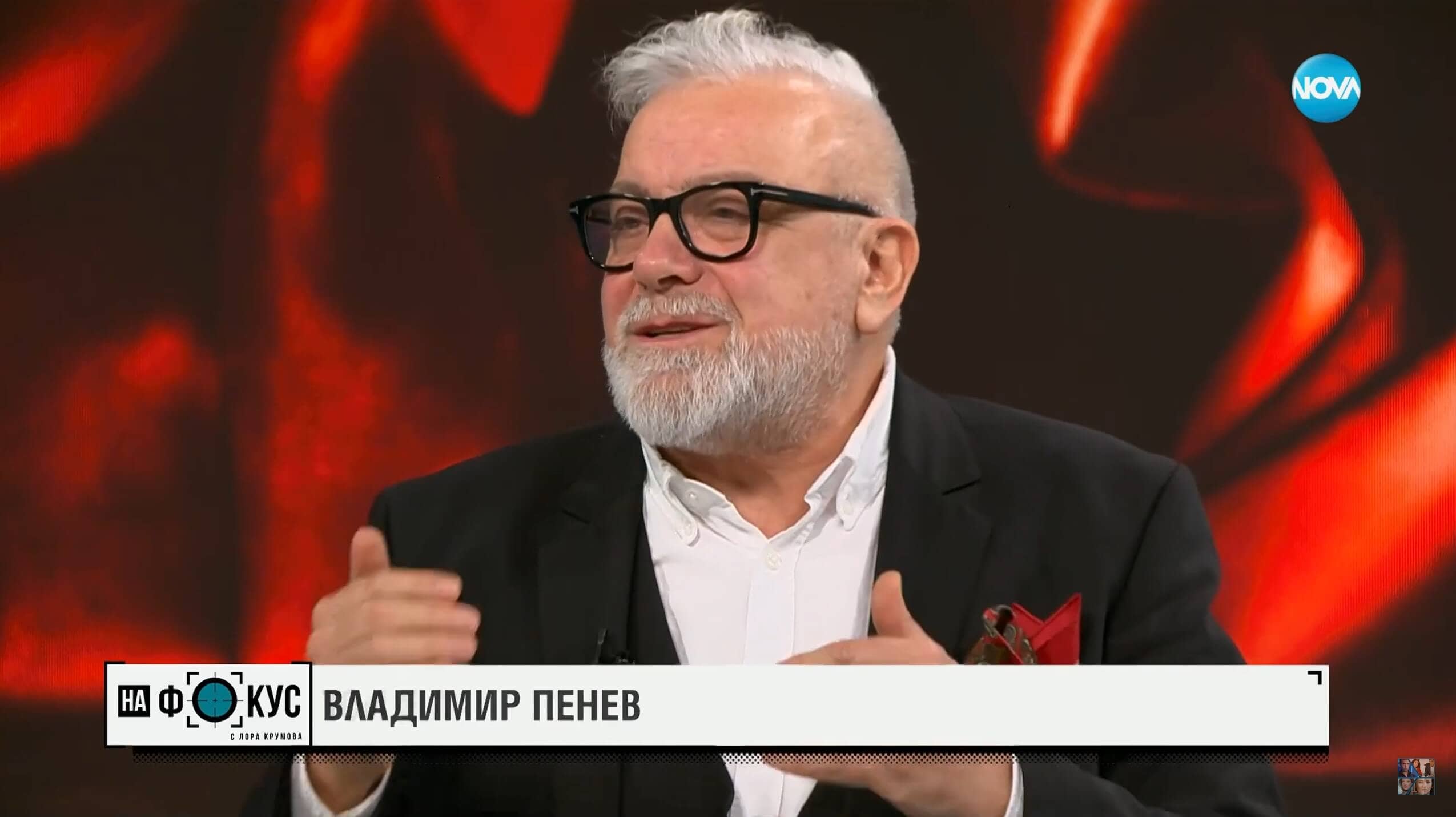 Шефът на руската ФСС: Украйна е замесена в нападението в концертната зала на Москва