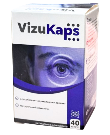 VizuCaps